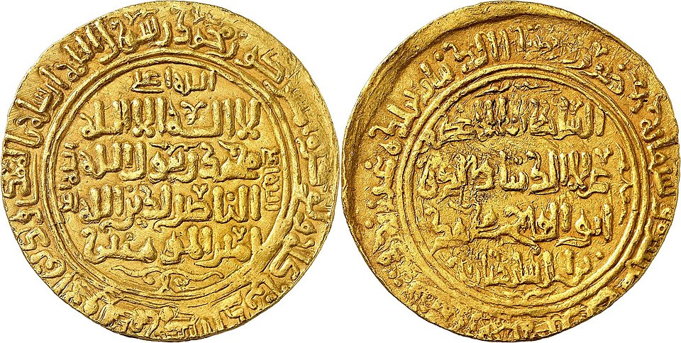 سکه محمد خوارزمشاه